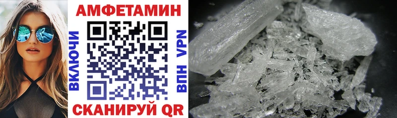 Amphetamine Premium  Выборг 