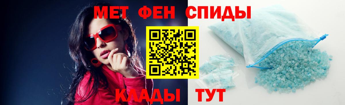 АМФ Розовый  Вход с VPN  Выборг 
