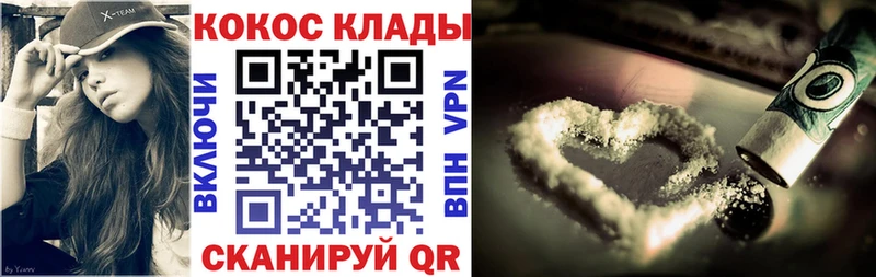 COCAIN Перу  Выборг 