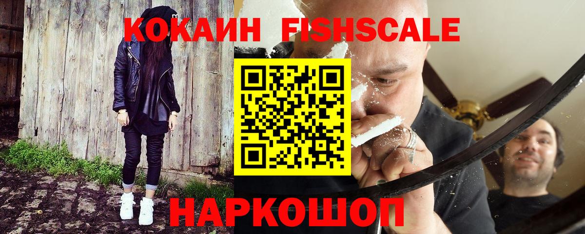 Cocaine Колумбийский Выборг
