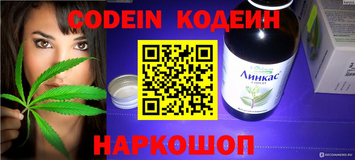 Экстази  АМФ   Бошки Шишки  Вход с VPN  Alpha-PVP СОЛЬ   Выборг  ГАШИШ  Кокаин  Мефедрон  
