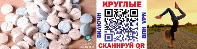 купить наркотик Выборг ЭКСТАЗИ Дубай
