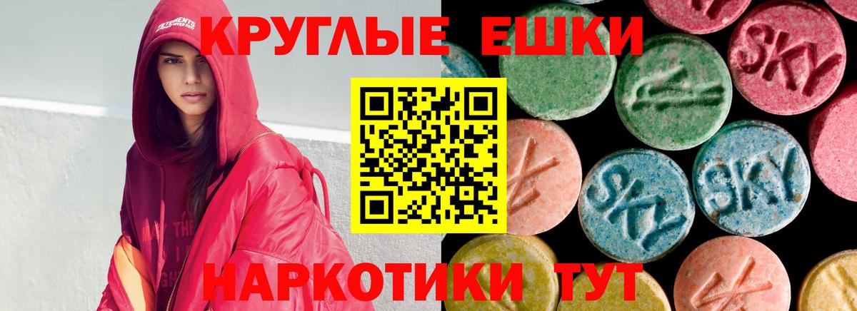 ОМГ ОМГ ONION  Ecstasy VHQ  Вход с VPN  Выборг 