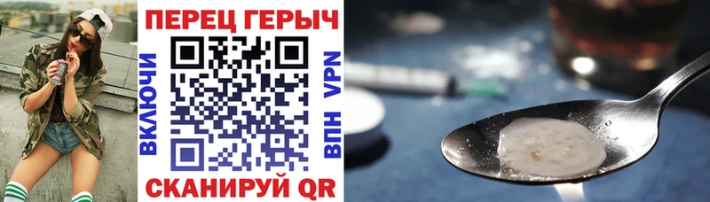 Героин белый  хочу   Выборг 