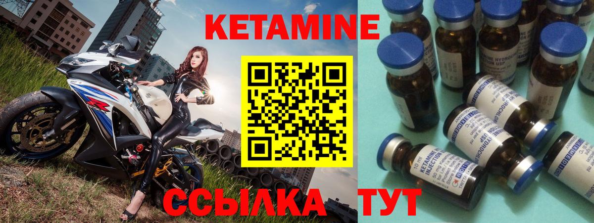 Выборг  Кетамин VHQ  КЕТАМИН ketamine  кракен рабочий сайт  Вход с VPN 