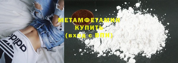 МДМА Бородино
