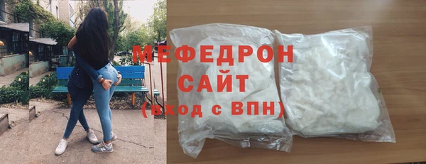 бутират Бронницы