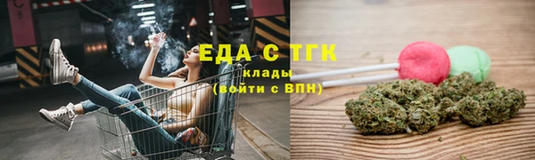 бутират Бронницы