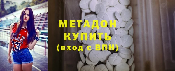 МДМА Бородино