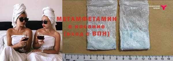 бутират Бронницы