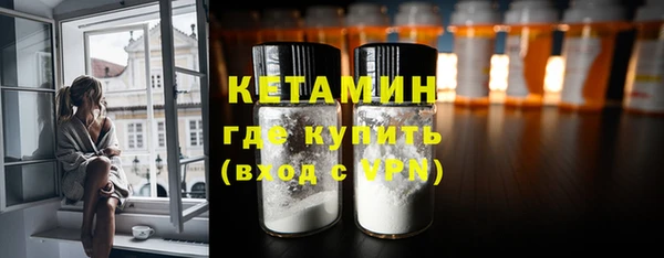 бутират Бронницы