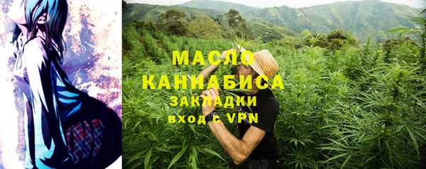 хмурый Бугульма