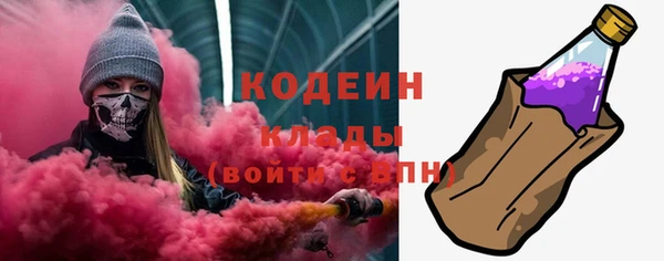 хмурый Бугульма