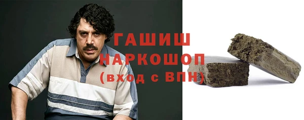 бутират Бронницы
