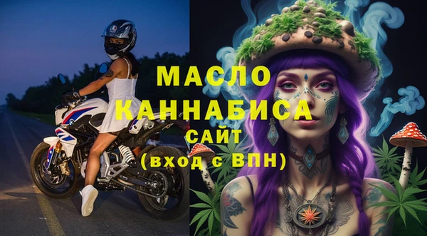 бутират Бронницы