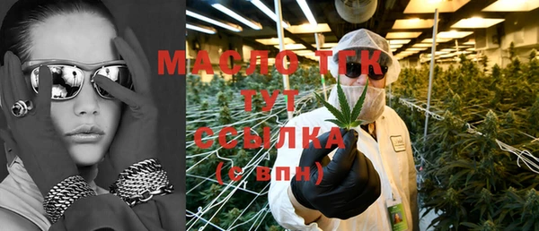 бутират Бронницы