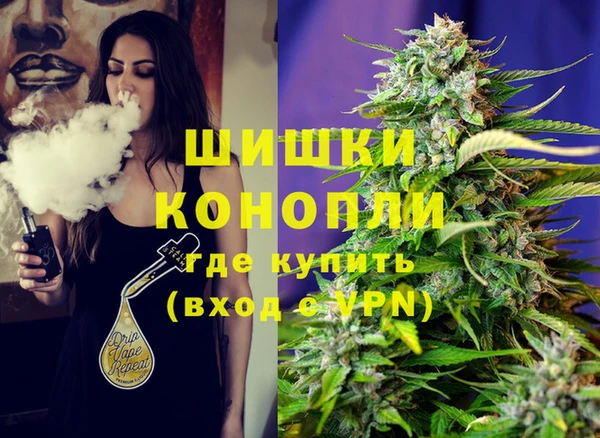 бутират Бронницы