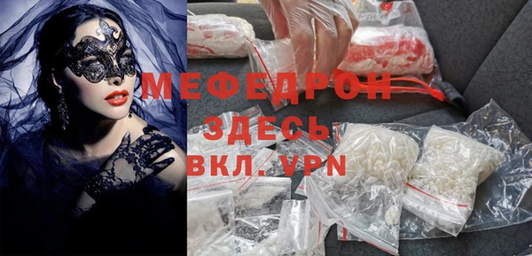 хмурый Бугульма