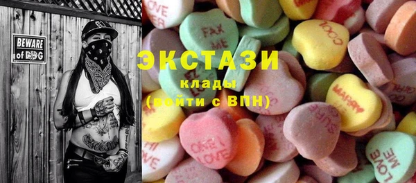 МДМА Бородино