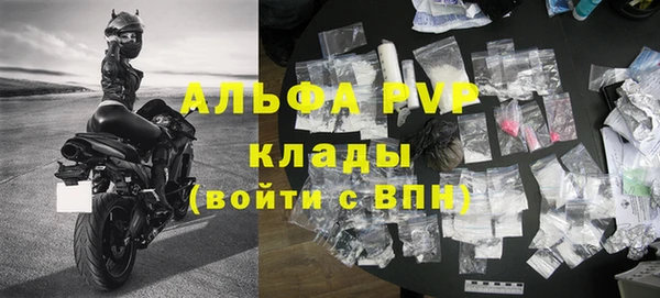 бутират Бронницы
