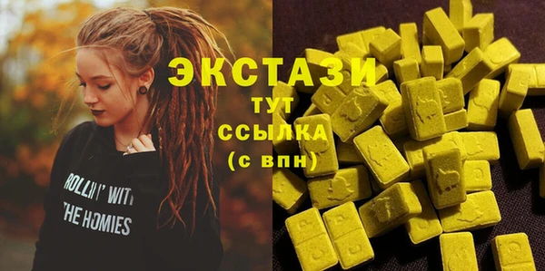 МДМА Бородино