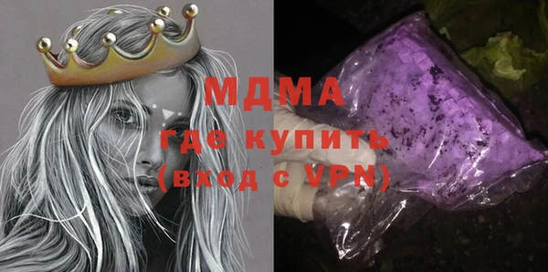 МДМА Бородино