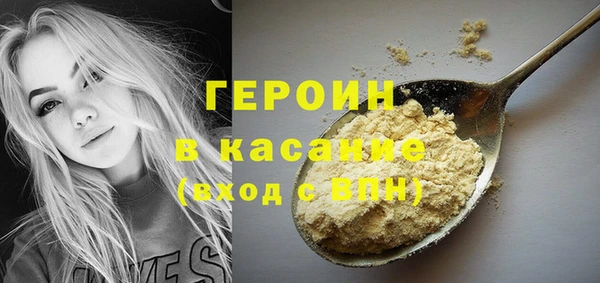 гашик Верея