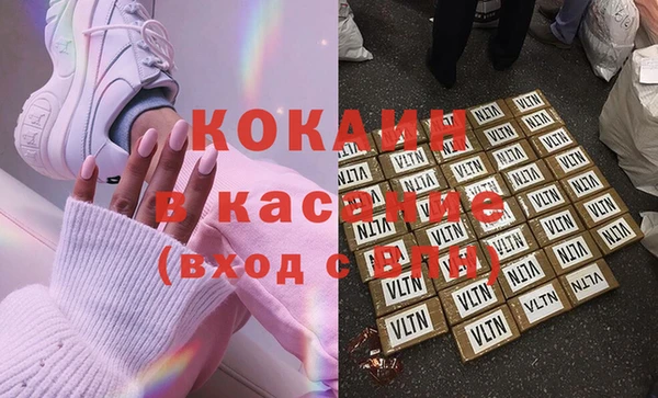 бутират Бронницы