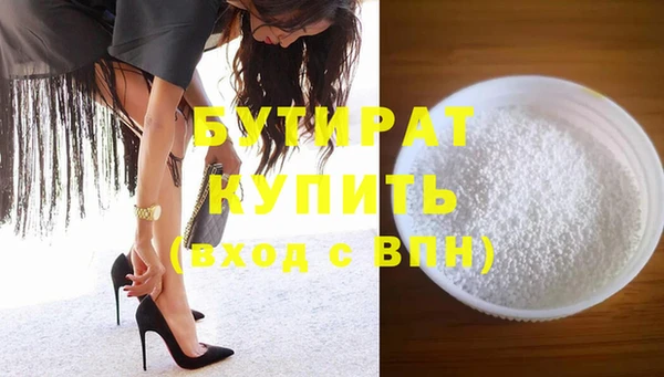 МДМА Бородино