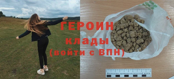 бутират Бронницы