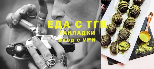 бутират Бронницы