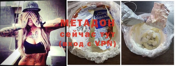 хмурый Бугульма
