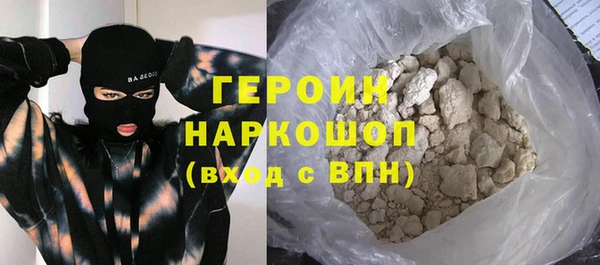 героин Верхний Тагил