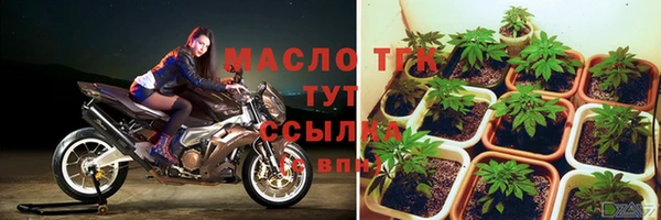 бутират Бронницы