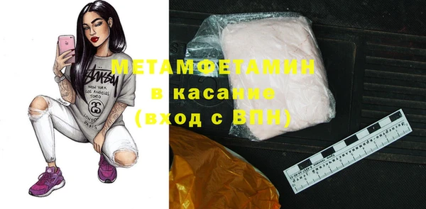 МДМА Бородино