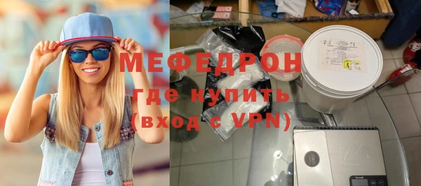 МДМА Бородино