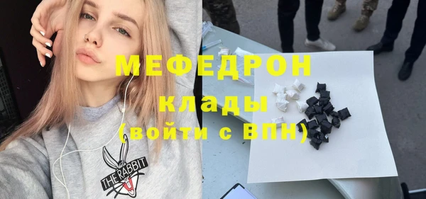 МДМА Бородино