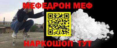 кокаин Аргун