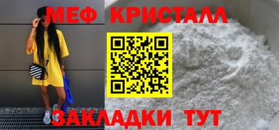 метамфетамин Апрелевка