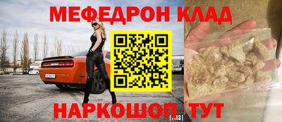 метамфетамин Апрелевка