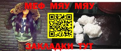 метамфетамин Апрелевка