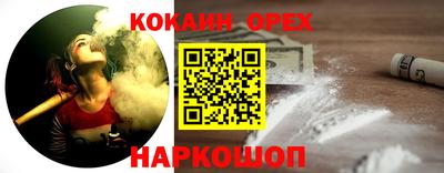 метамфетамин Апрелевка