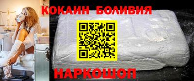 кокаин Аргун