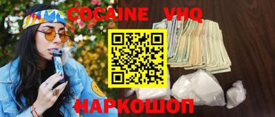 бутират Апшеронск