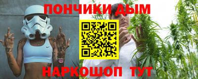 метамфетамин Апрелевка