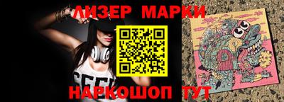 кокаин Аргун