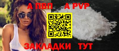 метамфетамин Апрелевка