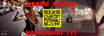 кокаин Аргун