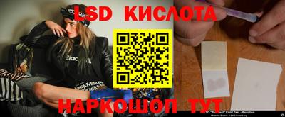 бутират Апшеронск