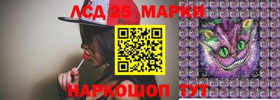 метамфетамин Апрелевка